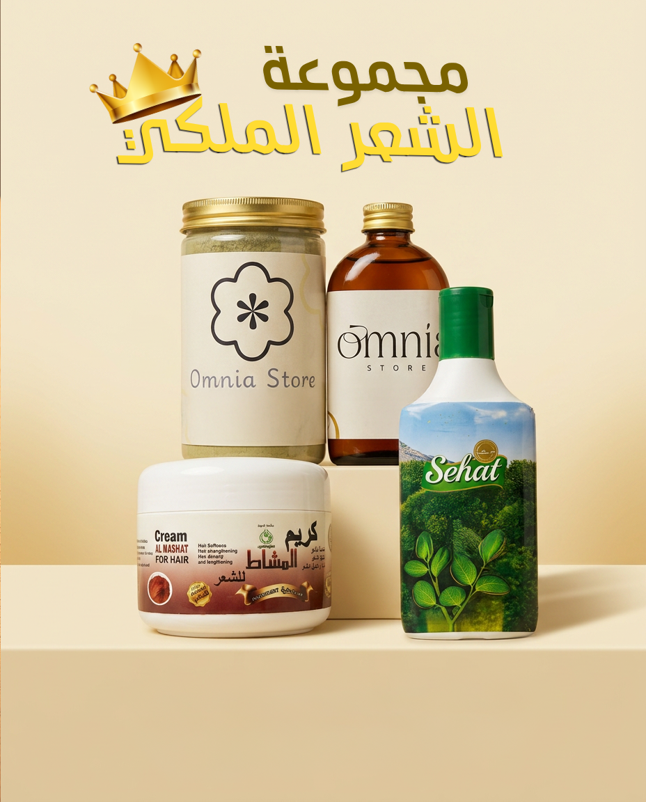 مجموعة الشعر الملكي