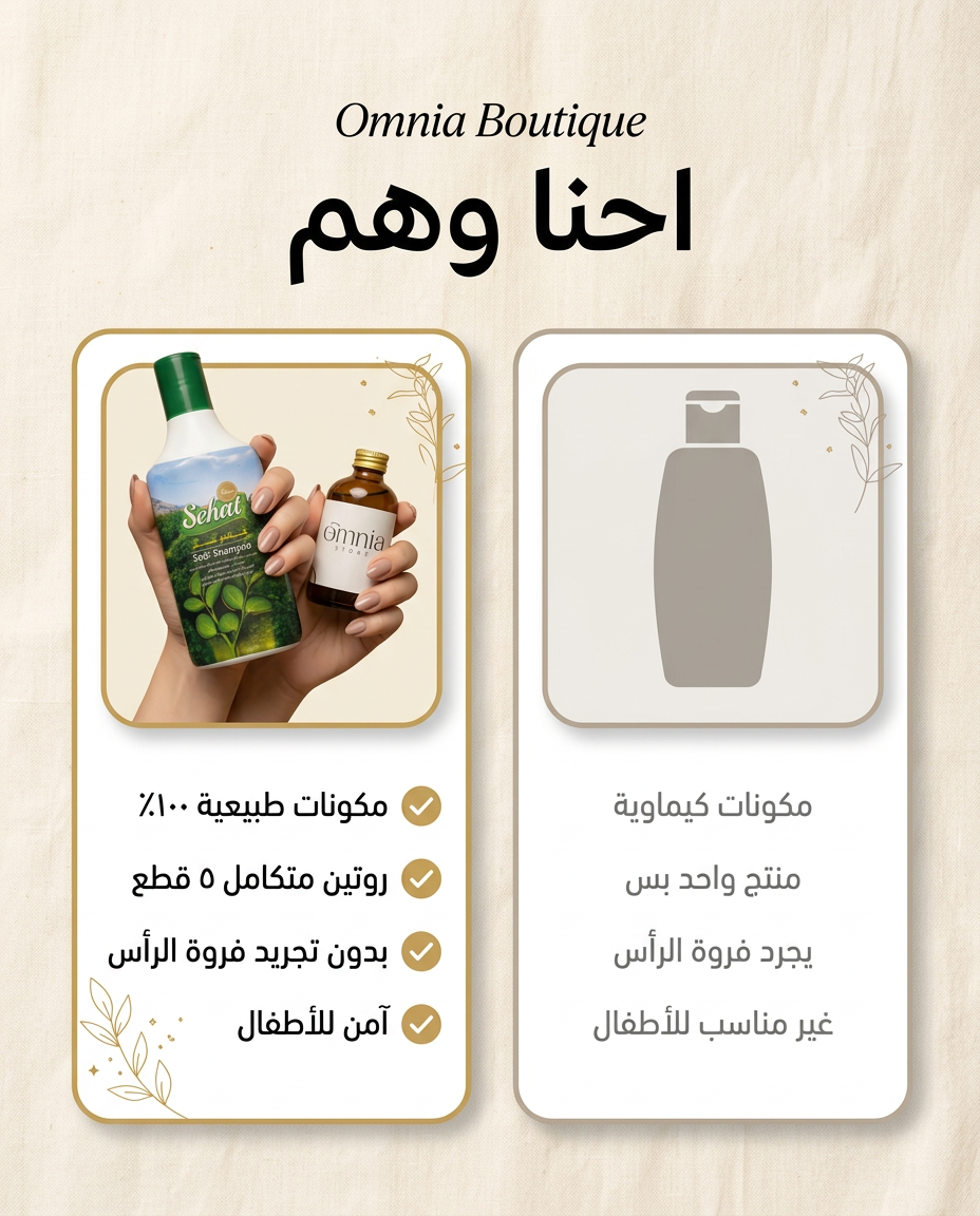 مجموعة الشعر الملكي