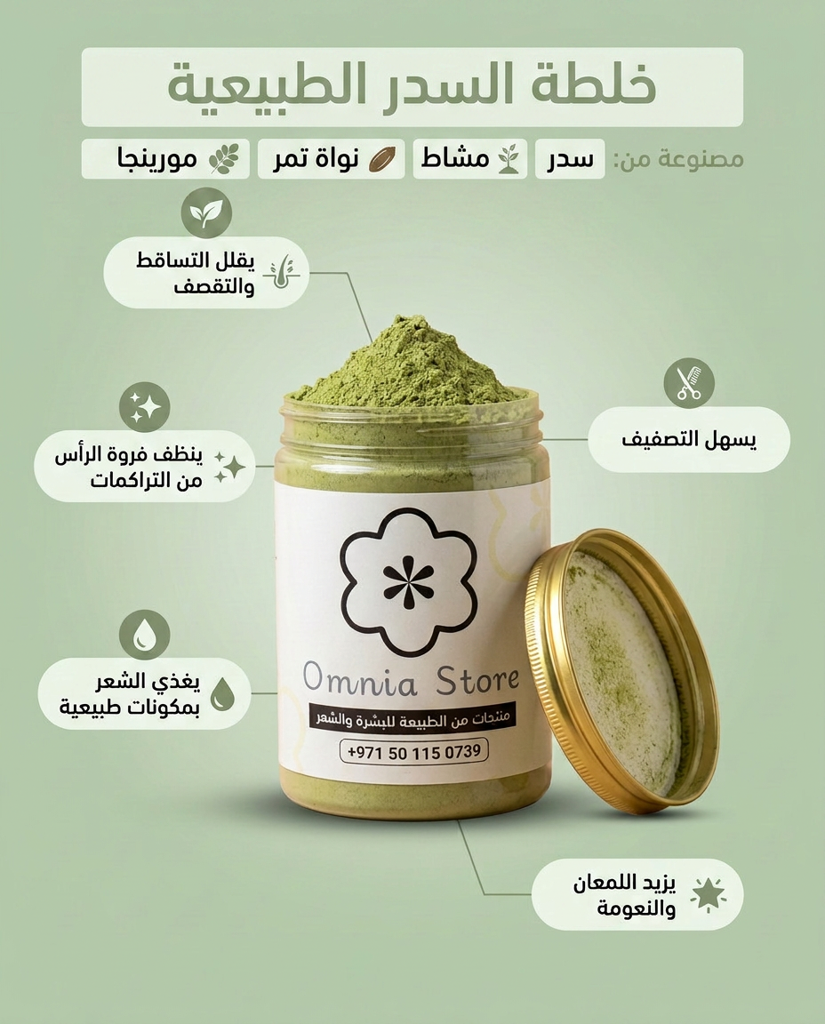 مجموعة الشعر الملكي