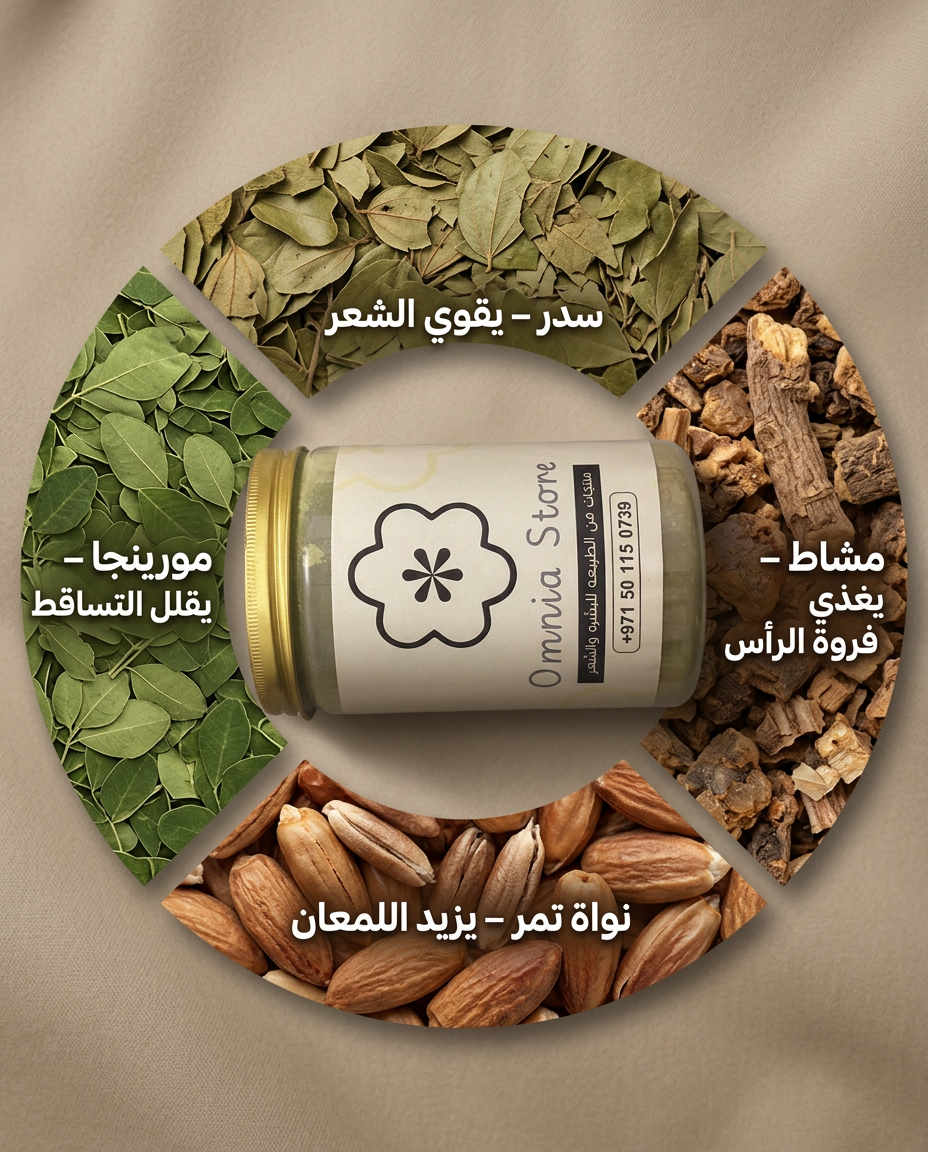 مجموعة الشعر الملكي