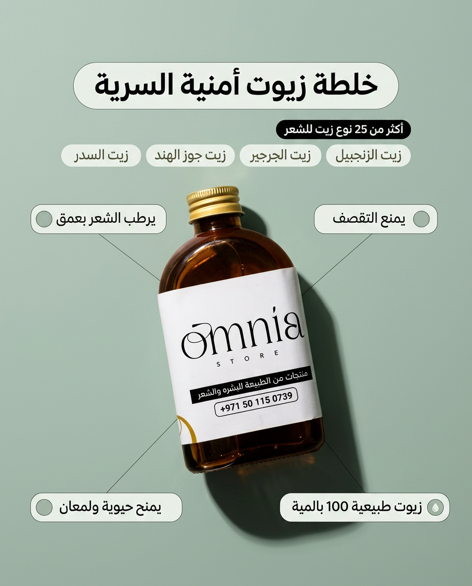 مجموعة الشعر الملكي